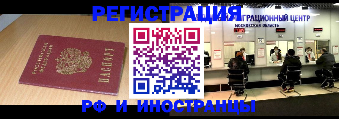 регистрация для дет. сада в Ростовской области
